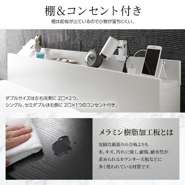 スーパSALE10倍＆4時間限定10％OFF スタイリッシュ ローベッド すのこベッド シングルサイズ ベッドフレームのみ 宮棚付き 2口コンセント付き 木目調 通気性抜群 メラミン樹脂加工板 頑丈 ホワイト
