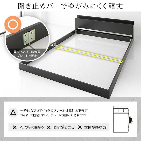 スーパSALE10倍＆4時間限定10％OFF スタイリッシュ ローベッド すのこベッド ダブルサイズ ボンネルコイルマットレス付き 宮棚付き 2口コンセント付き 木目調 通気性抜群 メラミン樹脂加工板 頑丈 ホワイト