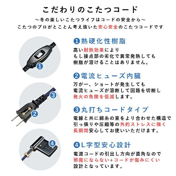 カジュアル こたつ/コタツ ナチュラル 約幅75×奥行60×高さ36.5cm オールシーズン 組立品 〔リビング〕代引NG