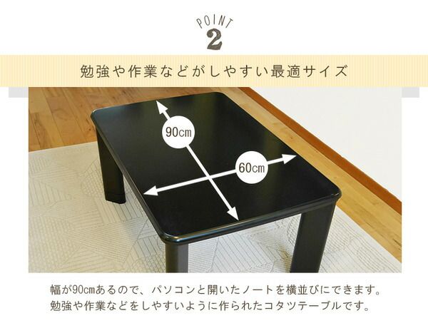 カジュアル こたつ/コタツ ホワイト 約幅90×奥行60×高さ37cm 継ぎ脚式 コンパクト 通年使用 『コパン960T』 〔リビング〕代引NG
