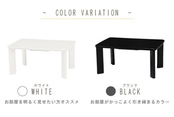 カジュアル こたつ/コタツ ホワイト 約幅90×奥行60×高さ37cm 継ぎ脚式 コンパクト 通年使用 『コパン960T』 〔リビング〕代引NG