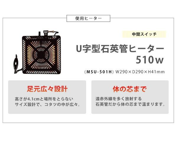 カジュアル こたつ/コタツ ホワイト 約幅90×奥行60×高さ37cm 継ぎ脚式 コンパクト 通年使用 『コパン960T』 〔リビング〕代引NG