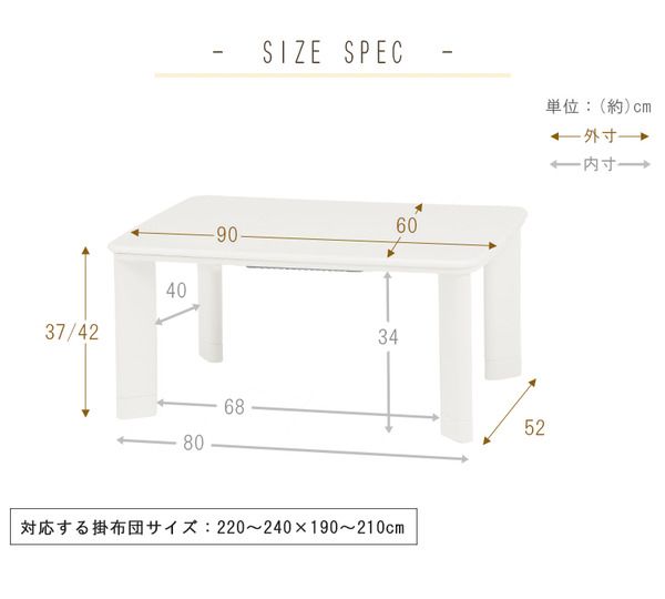 カジュアル こたつ/コタツ ブラック 約幅90×奥行60×高さ37cm 継ぎ脚式 コンパクト 通年使用 『コパン960T』 〔リビング〕代引NG
