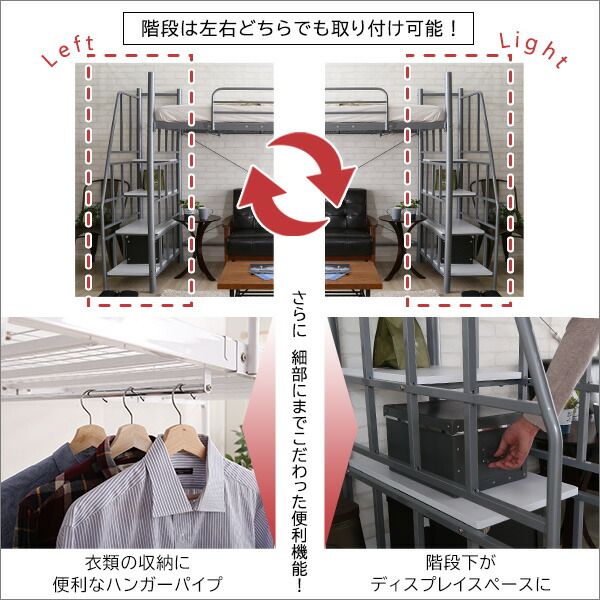 ロフトベッド シングル ベッドフレームのみ ブラウン 階段付 宮付 2口 コンセント付 収納スペース付 棚付 宮棚付 高さ調整可 ハイタイプ ミドルタイプ スチールパイプ パイプロフトベッド シングルベッド パイプベッド ロフトベット代引NG