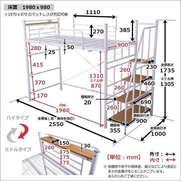 ロフトベッド シングル ベッドフレームのみ シルバー 階段付 宮付 2口 コンセント付 収納スペース付 棚付 宮棚付 高さ調整可 ハイタイプ ミドルタイプ スチールパイプ パイプロフトベッド シングルベッド パイプベッド ロフトベット代引NG