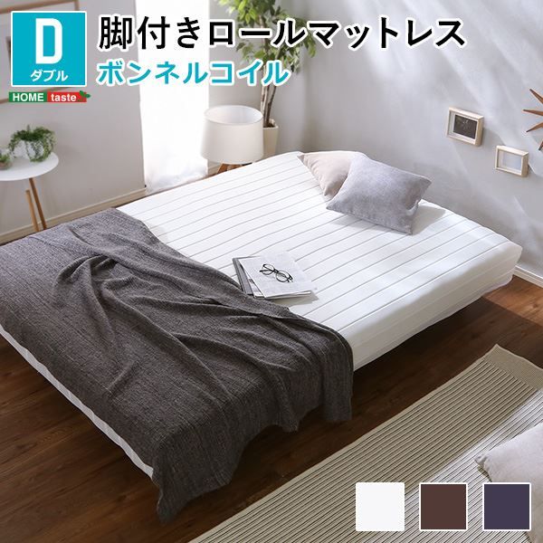 脚付き マットレス ベッド ダブル 幅約144cm ボンネルコイル ネイビー 木製脚付き ロールマットレス 組立簡単 マットレスベッド 脚付きマットレス ダブルベッド 寝具代引NG