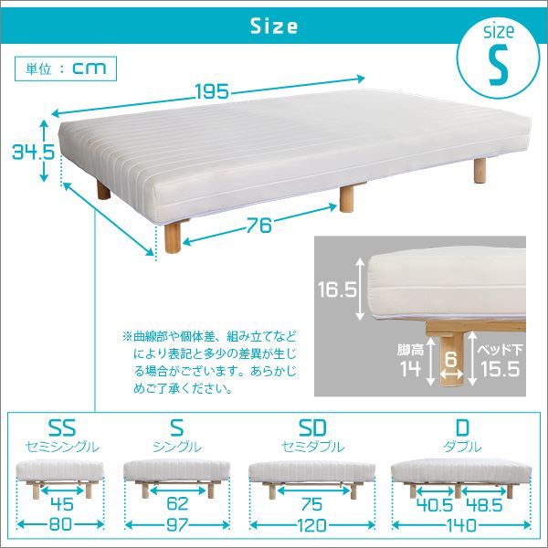 脚付き マットレス ベッド シングル 幅約102cm ボンネルコイル ネイビー 木製脚付き ロールマットレス 組立簡単 マットレスベッド 脚付きマットレス シングルベッド 寝具代引NG