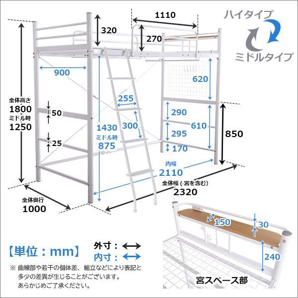 ロフトベッド シングル ベッドフレームのみ シルバー コンセント付き 梯子付き はしご付き 宮付き 棚付き 宮棚付き 高さ調整可 ハイタイプ ミドルタイプ スチールパイプ パイプロフトベッド シングルベッド パイプベッド ロフトベット代引NG
