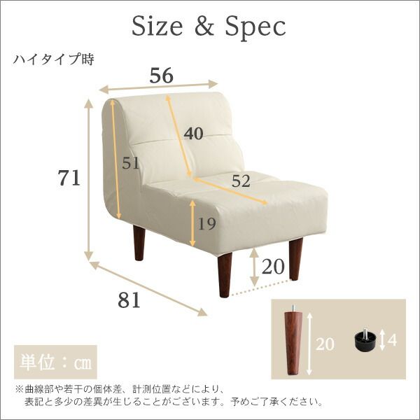 シングル ソファー 1人掛け アイボリー 幅約56cm 日本製 脚付き PVCレザー ローソファー フロアソファー リビング家具 1人掛けソファー代引NG