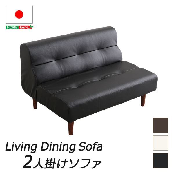 ダブル ソファー 2人掛け ブラウン 幅約110cm 日本製 脚付き PVCレザー ローソファー フロアソファー リビング家具 2人掛けソファー代引NG