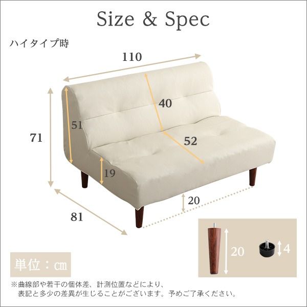 ダブル ソファー 2人掛け ブラウン 幅約110cm 日本製 脚付き PVCレザー ローソファー フロアソファー リビング家具 2人掛けソファー代引NG