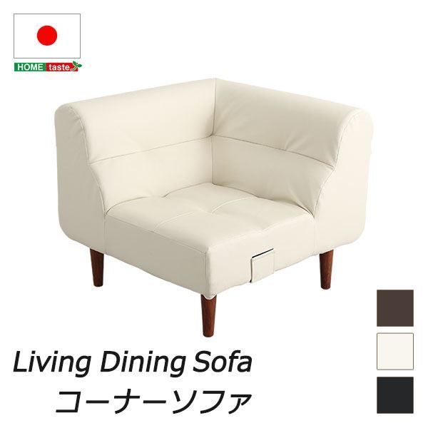 コーナー ソファー ブラック 幅約81cm 日本製 脚付き PVCレザー ローソファー フロアソファー リビング家具代引NG