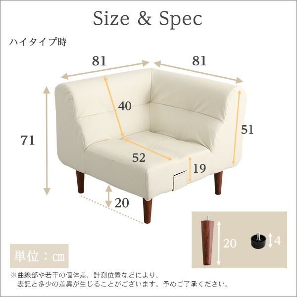 コーナー ソファー ブラック 幅約81cm 日本製 脚付き PVCレザー ローソファー フロアソファー リビング家具代引NG