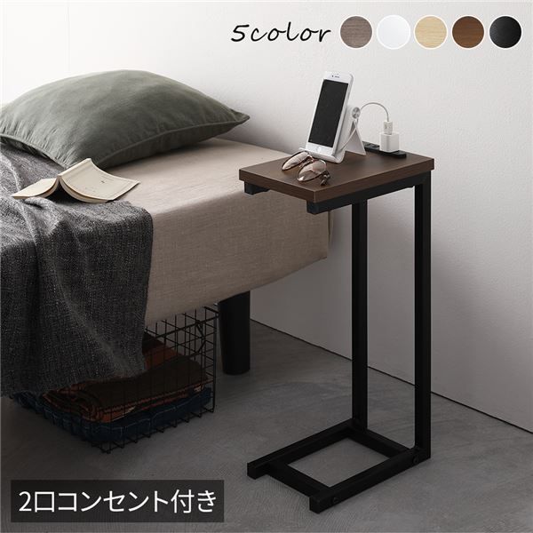 3%OFFクーポン有  ナイトテーブル サイドテーブル 幅18cm×長さ26cm×高さ51cm ブラウン ２口 コンセント付き スリム コンパクト ミニテーブル ソファサイドテーブル ベッドサイドテーブル 置き台 置台 補助テーブル