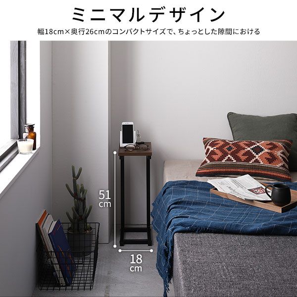 3%OFFクーポン有  ナイトテーブル サイドテーブル 幅18cm×長さ26cm×高さ51cm ブラウン ２口 コンセント付き スリム コンパクト ミニテーブル ソファサイドテーブル ベッドサイドテーブル 置き台 置台 補助テーブル