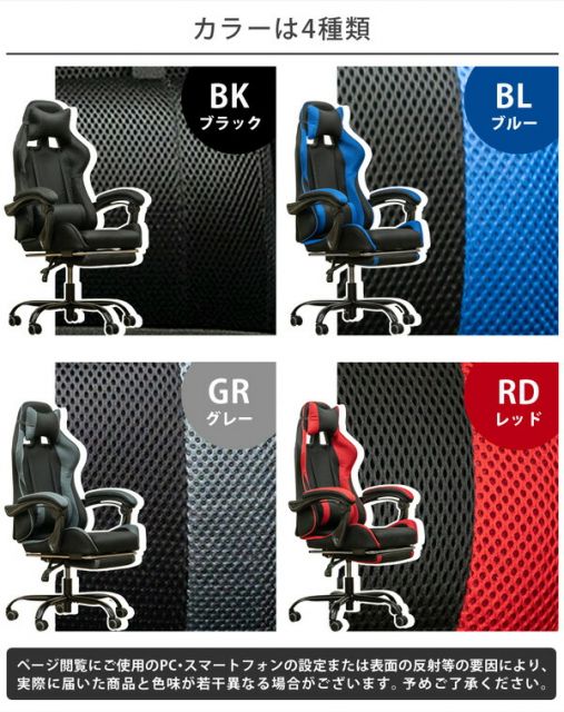 スーパSALE10倍＆4時間限定10％OFF フルフラットメッシュレーシングチェア ブラック (BK）【代引NG】