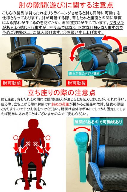 スーパSALE10倍＆4時間限定10％OFF フルフラットメッシュレーシングチェア ブラック (BK）【代引NG】
