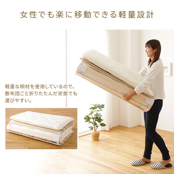 スーパSALE10倍＆4時間限定10％OFF すのこ ベッド マットレス 通気性 連結 木製 天然木 桐 軽量 コンパクト 収納 折りたたみ ロール 式 タイプ セミダブル