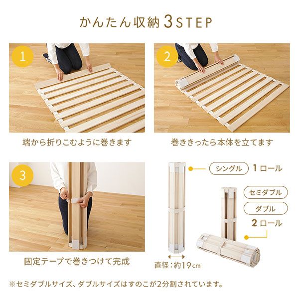 スーパSALE10倍＆4時間限定10％OFF すのこ ベッド マットレス 通気性 連結 木製 天然木 桐 軽量 コンパクト 収納 折りたたみ ロール 式 タイプ ダブル
