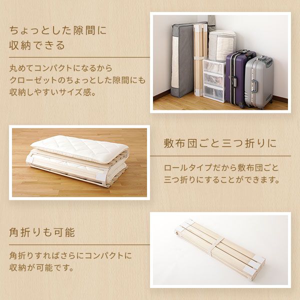 スーパSALE10倍＆4時間限定10％OFF すのこ ベッド マットレス 通気性 連結 木製 天然木 桐 軽量 コンパクト 収納 折りたたみ ロール 式 タイプ ダブル