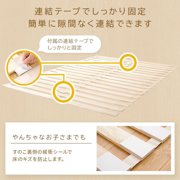 スーパSALE10倍＆4時間限定10％OFF すのこ ベッド マットレス 通気性 連結 木製 天然木 桐 軽量 コンパクト 収納 折りたたみ ロール 式 タイプ ダブル