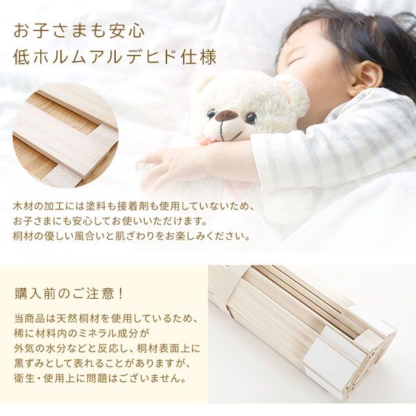 スーパSALE10倍＆4時間限定10％OFF すのこ ベッド マットレス 通気性 連結 木製 天然木 桐 軽量 コンパクト 収納 折りたたみ ロール 式 タイプ ダブル