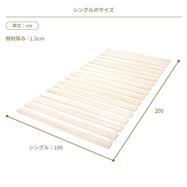 スーパSALE10倍＆4時間限定10％OFF すのこ ベッド マットレス 通気性 連結 木製 天然木 桐 軽量 コンパクト 収納 折りたたみ ロール 式 タイプ ダブル