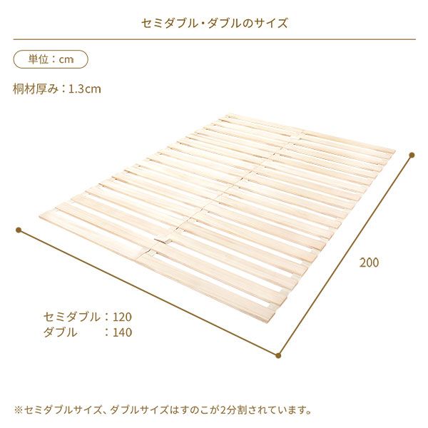 スーパSALE10倍＆4時間限定10％OFF すのこ ベッド マットレス 通気性 連結 木製 天然木 桐 軽量 コンパクト 収納 折りたたみ ロール 式 タイプ ダブル