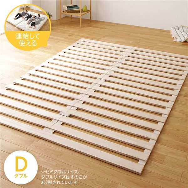 スーパSALE10倍＆4時間限定10％OFF すのこ ベッド マットレス 通気性 連結 木製 天然木 桐 軽量 コンパクト 収納 折りたたみ ロール 式 タイプ ダブル
