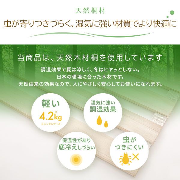 スーパSALE10倍＆4時間限定10％OFF すのこ ベッド マットレス 通気性 連結 木製 天然木 桐 軽量 コンパクト 収納 折りたたみ ロール 式 タイプ ダブル