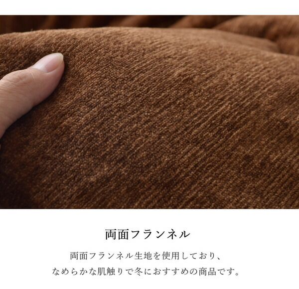 簡単ケア こたつ布団/寝具 グリーン 約190×240cm 長方形 洗える フランネル素材 キルティング加工 〔リビング〕代引NG