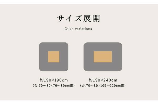 簡単ケア こたつ布団/寝具 グリーン 約190×240cm 長方形 洗える フランネル素材 キルティング加工 〔リビング〕代引NG