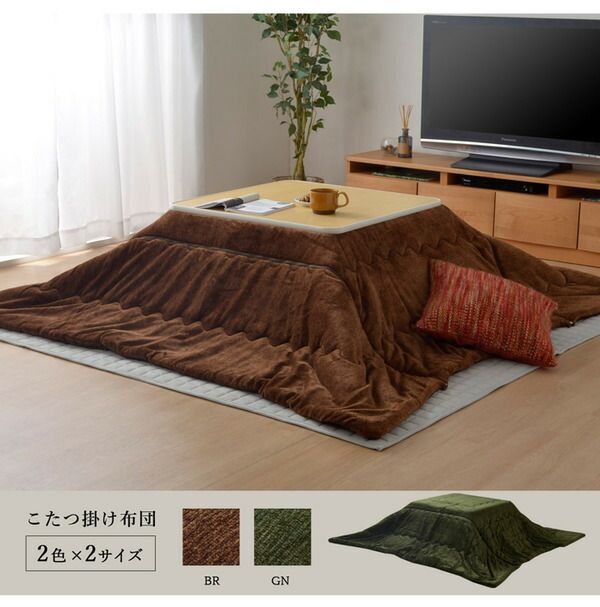 簡単ケア こたつ布団/寝具 グリーン 約190×240cm 長方形 洗える フランネル素材 キルティング加工 〔リビング〕代引NG