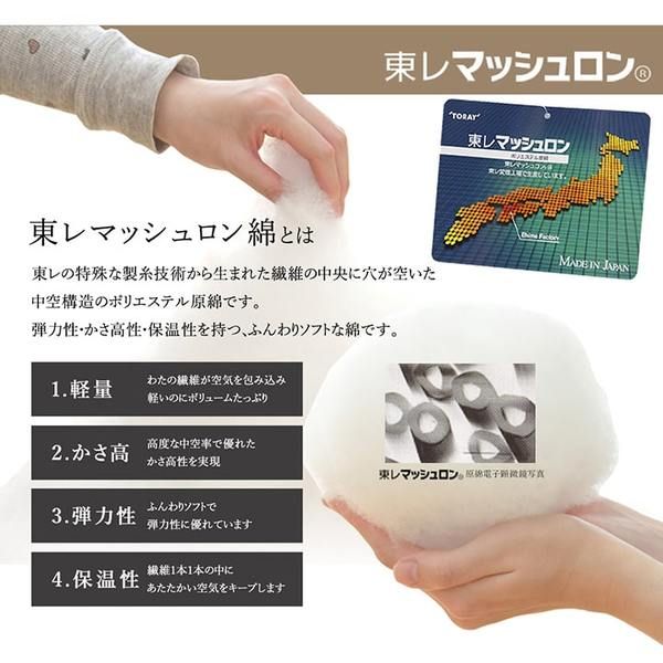こたつ布団/寝具 花柄 掛け単品 ブラウン 約205×245cm 長方形 日本製 洗える 綿100％ 躓き防止仕様 〔リビング〕代引NG