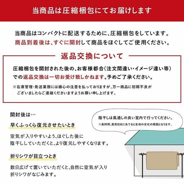 モダン こたつ布団/寝具 掛け敷きセット マルチ 約205×205cm 正方形 洗える 軽量 東レ マッシュロン綿 〔リビング〕代引NG