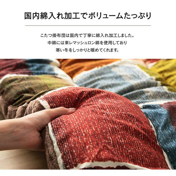 モダン こたつ布団/寝具 大 掛け敷きセット グレー 約205×285cm 長方形 洗える 軽量 東レ マッシュロン綿 〔リビング〕代引NG