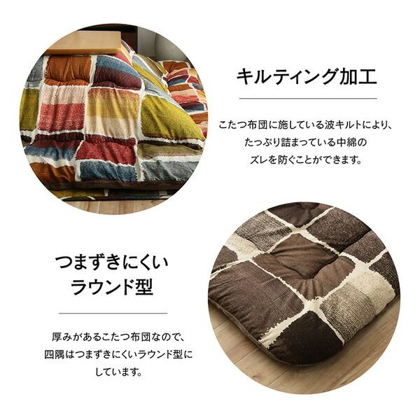 モダン こたつ布団/寝具 大 掛け敷きセット グレー 約205×285cm 長方形 洗える 軽量 東レ マッシュロン綿 〔リビング〕代引NG