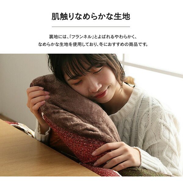モダン こたつ布団/寝具 大 掛け敷きセット マルチ 約205×285cm 長方形 洗える 軽量 東レ マッシュロン綿 〔リビング〕代引NG