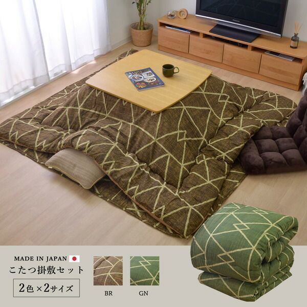 シンプル こたつ布団/寝具 幾何柄 掛け敷きセット ブラウン 約190cm×190cm 正方形 洗える 〔リビング ダイニング〕代引NG