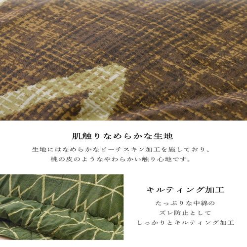 シンプル こたつ布団/寝具 幾何柄 掛け敷きセット ブラウン 約190cm×190cm 正方形 洗える 〔リビング ダイニング〕代引NG