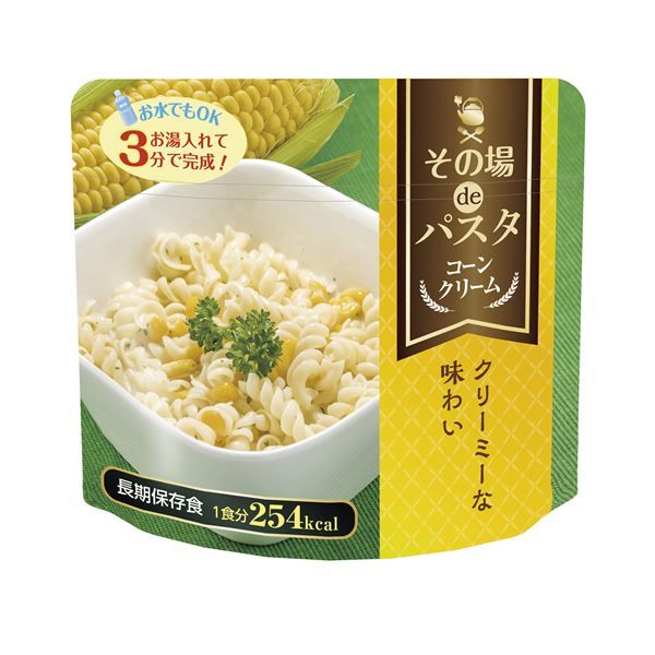 その場 de パスタ コーンクリーム味 50食セット〔非常食 企業備蓄 防災用品〕