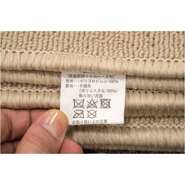 スーパSALE10倍＆4時間限定10％OFF カーペット ラグ 敷物 平織 フリーカット ループ 286×286cm 本間4.5畳 ベージュ プレーン