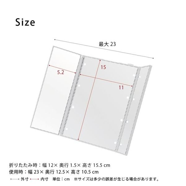 スーパSALE10倍＆4時間限定10％OFF ビューティーミラー(ホワイト/白) LED/ライト付/三面鏡/スリム/卓上ミラー/メイク/化粧/電池式/折りたたみ/光る/手鏡/コンパクト/完成品/NK-2720