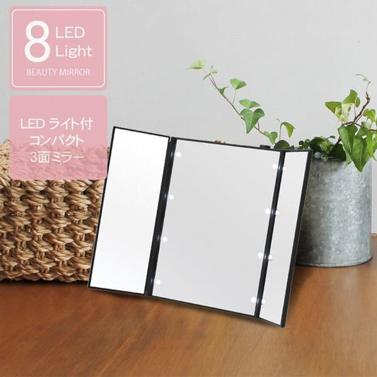スーパSALE10倍＆4時間限定10％OFF ビューティーミラー(ブラック/黒) LED/ライト付/三面鏡/スリム/卓上ミラー/メイク/化粧/電池式/折りたたみ/光る/手鏡/コンパクト/完成品/NK-2720