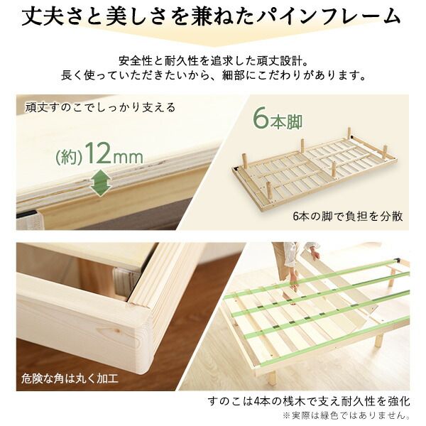 すのこベッド ローベッド シングル ベッドフレームのみ ホワイトウォッシュ 木製 パイン材 宮付き 棚付き 宮棚付き 3段階 高さ調整可 2口 コンセント付き 低ホルムアルデヒド 高通気性 フロアベッド すのこベット シングルベッド代引不可