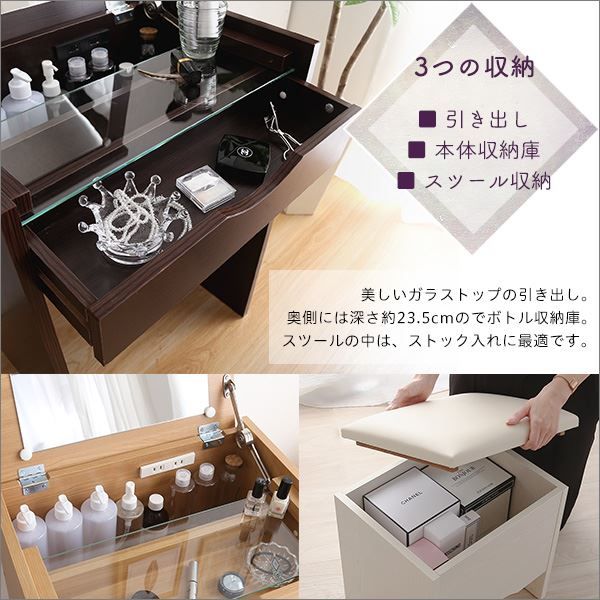 ドレッサー ＆ スツール 2点セット ドレッサーセット 幅約50cm ナチュラル コンパクト収納型 コンセント付き 鏡 ミラー 合成皮革 合皮 化粧台 鏡台 スツール rouge ルージュ代引NG