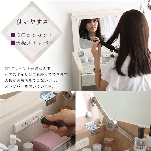 ドレッサー ＆ スツール 2点セット ドレッサーセット 幅約50cm ナチュラル コンパクト収納型 コンセント付き 鏡 ミラー 合成皮革 合皮 化粧台 鏡台 スツール rouge ルージュ代引NG