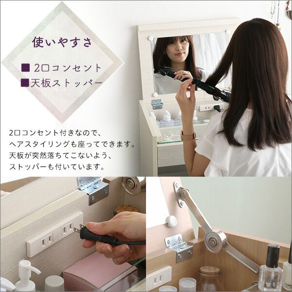 ドレッサー ＆ スツール 2点セット ドレッサーセット 幅約50cm ホワイト コンパクト収納型 コンセント付き 鏡 ミラー 合成皮革 合皮 化粧台 鏡台 スツール rouge ルージュ代引NG