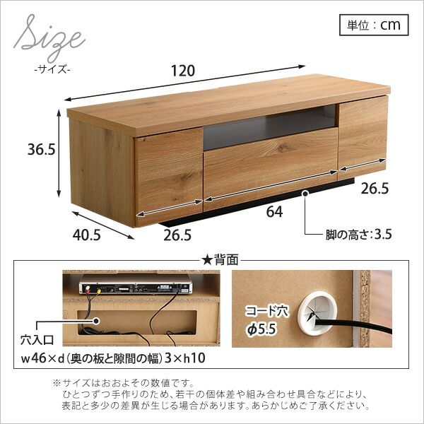テレビ台 テレビボード 幅120cm シャビーオーク 木製 日本製 国産 コード穴 扉収納 引き出し付 完成品 ローボード テレビラック TVボード リビング収納 リビング家具 luminos ルミノス代引NG