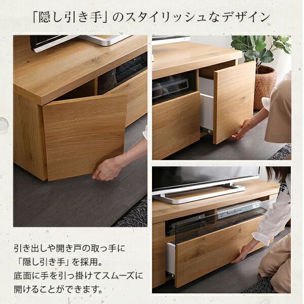 テレビ台 テレビボード 幅180cm シャビーオーク 木製 日本製 国産 コード穴 扉収納 引き出し付 完成品 ローボード テレビラック TVボード リビング収納 リビング家具 luminos ルミノス代引NG